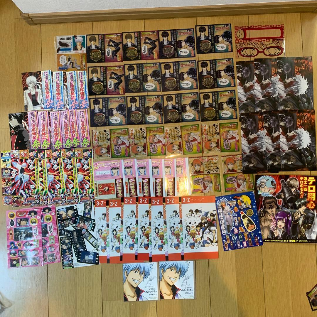 銀魂　しおり　カレンダー　沖田　銀時　かぐら