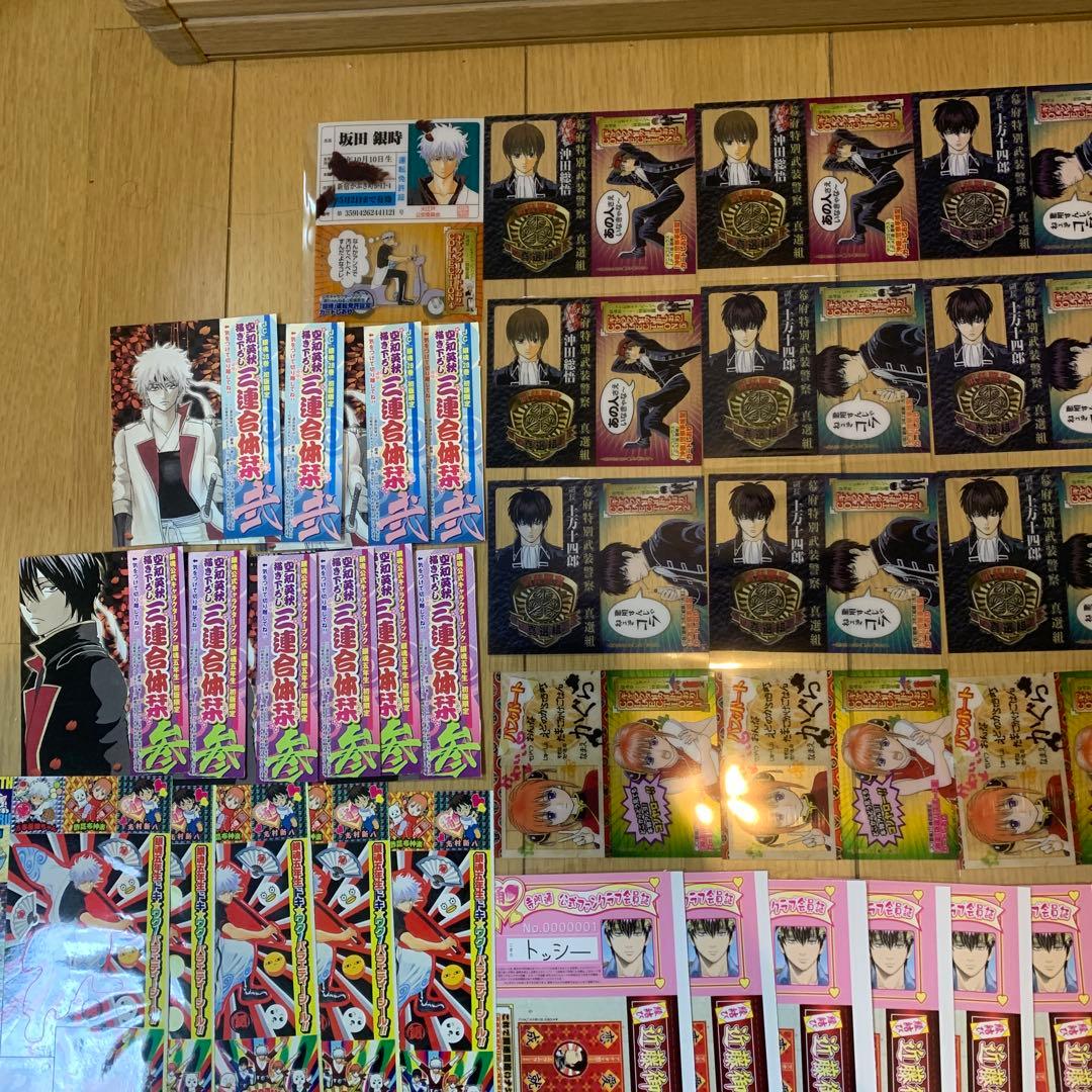 銀魂　しおり　カレンダー　沖田　銀時　かぐら