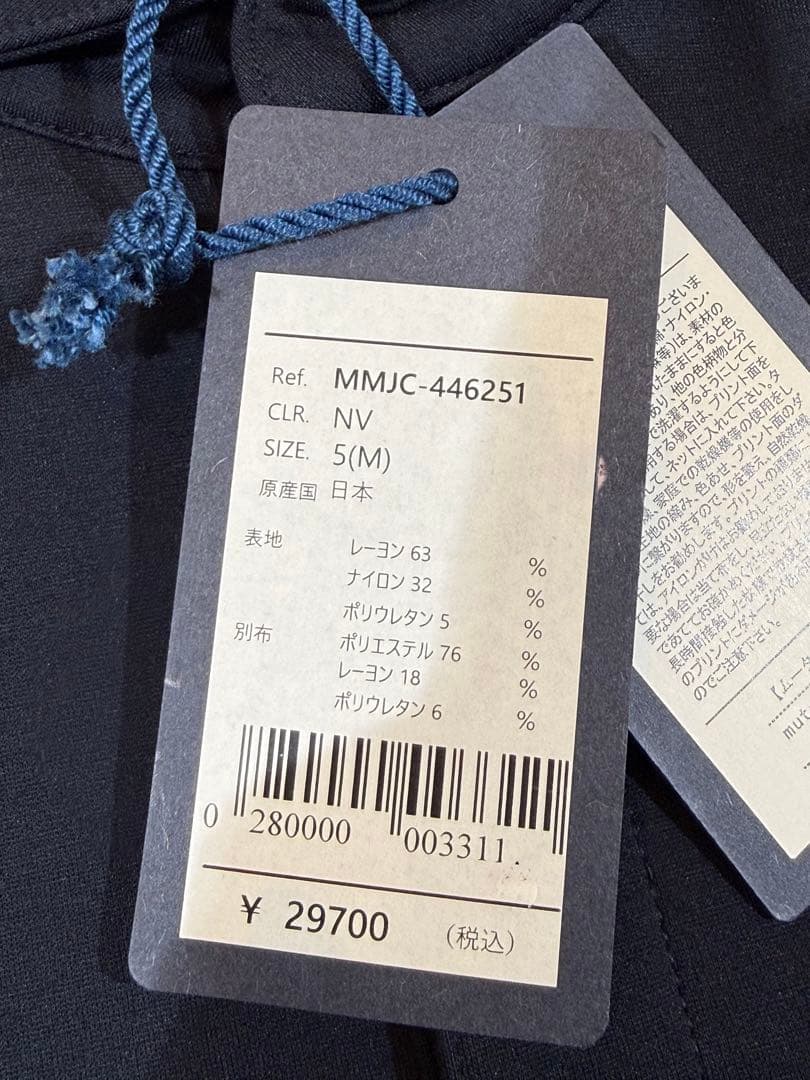 【新品】ムータマリン　ゴルフ　裏起毛　ポロシャツ　ネイビー　Mサイズ