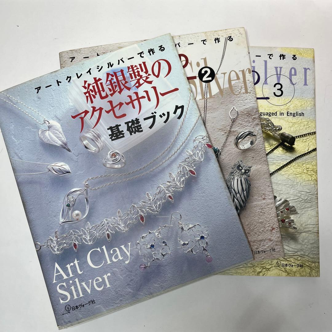 シルバークレイ スターターセット 電気炉 リューター