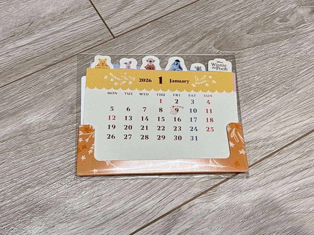 くまのプーさん　一番くじ　セット