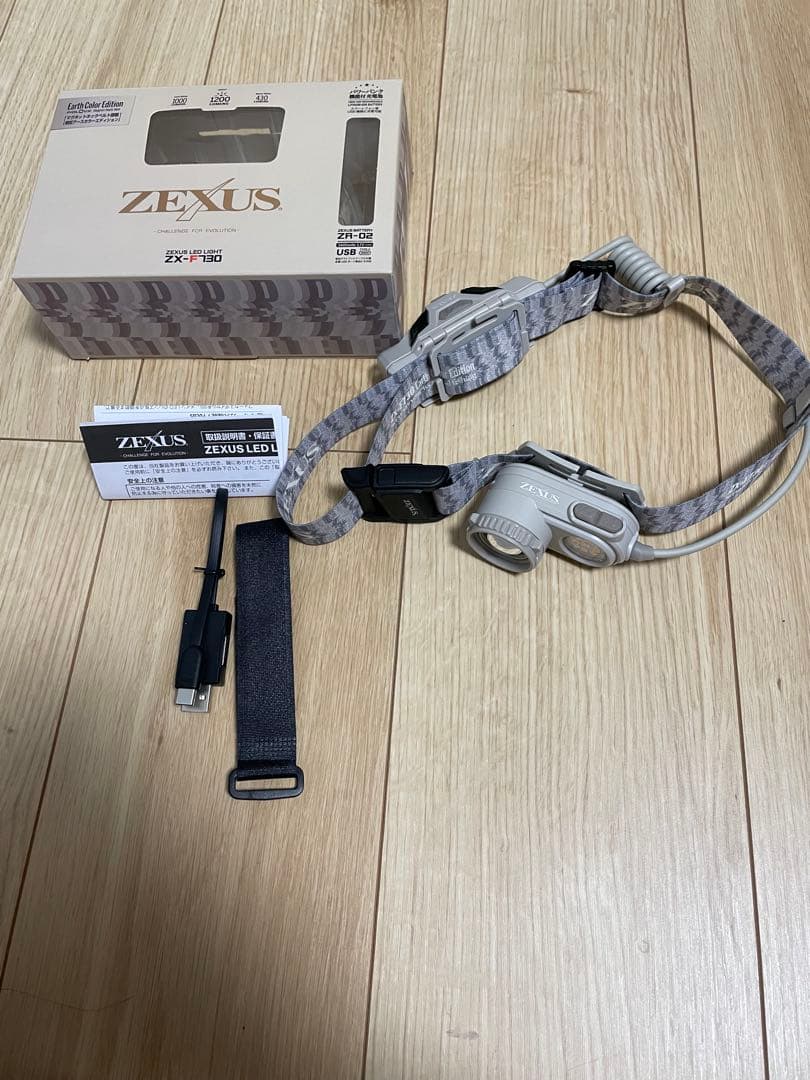 未使用　富士灯器　ゼクサス ZX-F730