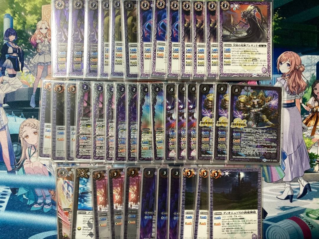 バトスピ 無魔　デッキ　デッキパーツ付き　紫の世界　ムトゥードラゴン