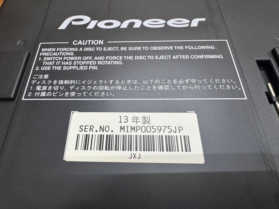 【2台セット】Pioneer パイオニア CDJ-350 13年製