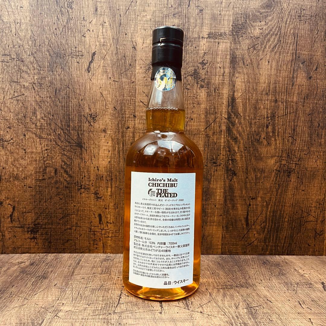 Ichiro's Malt イチローズモルト 秩父 ザ・ピーテッド 2022