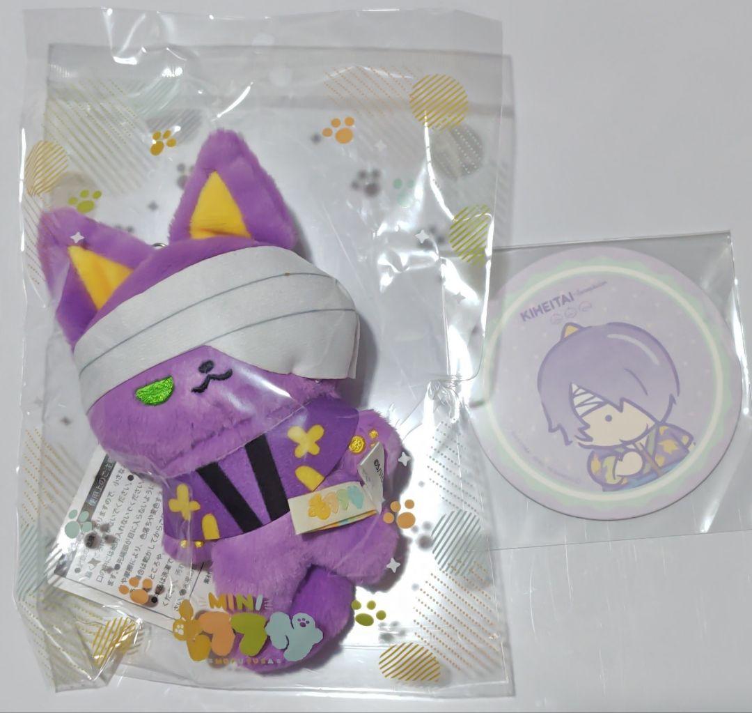 銀魂 モフフサ MINI 高杉 ミニモフ 高杉晋助 サンリオカフェ コースター