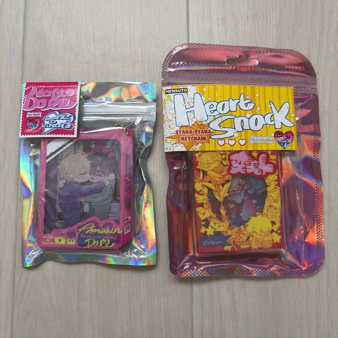 変態ストーカーに狙われてます 変スト おかしパケ ドミノドール アクキー　みん未