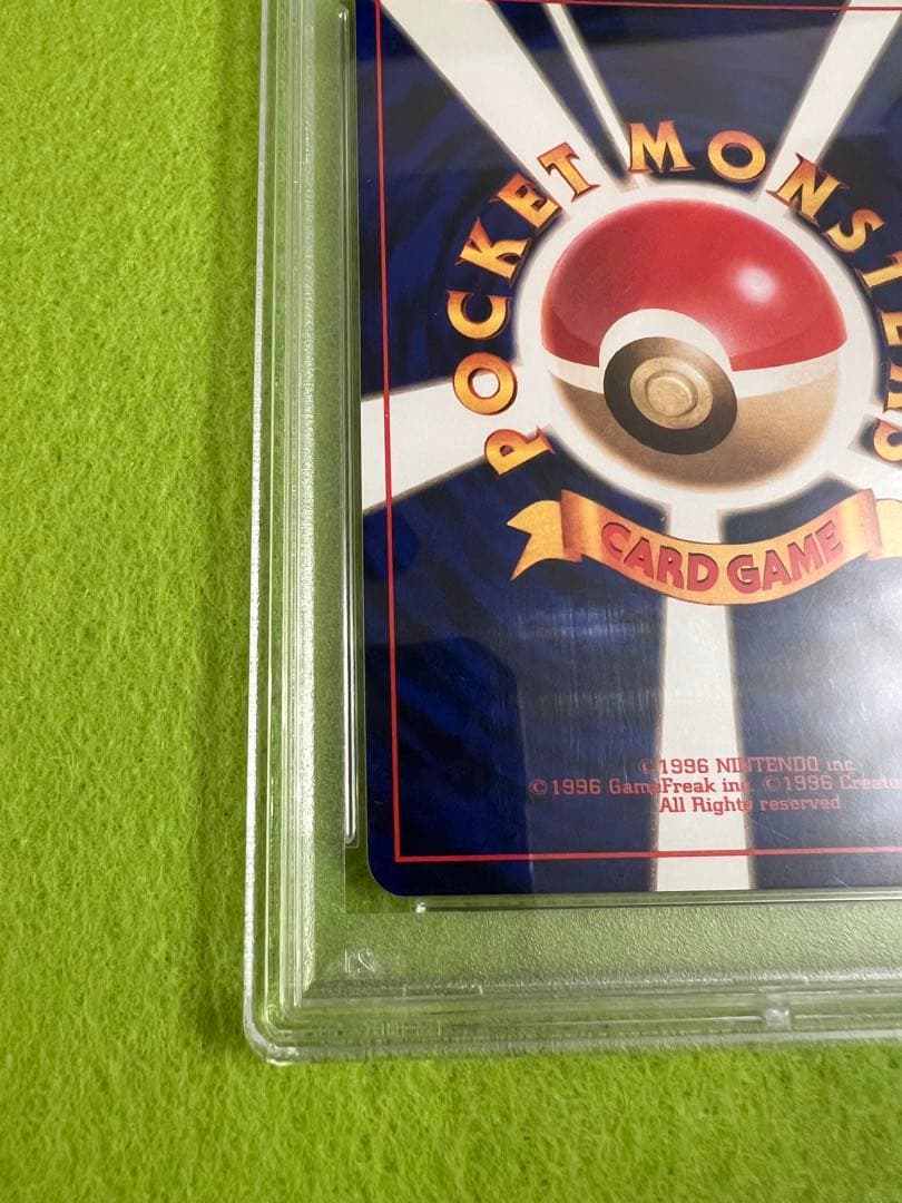 【PSA10 初版】ポケモンカードPSA10 旧裏　初版　イワーク　マーク無し