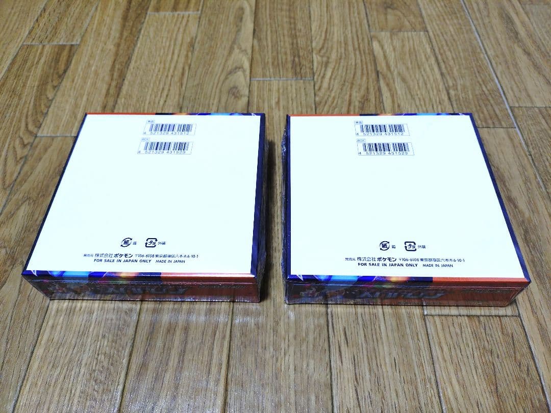ポケモンカードインフェルノX未開封シュリンク付き2box