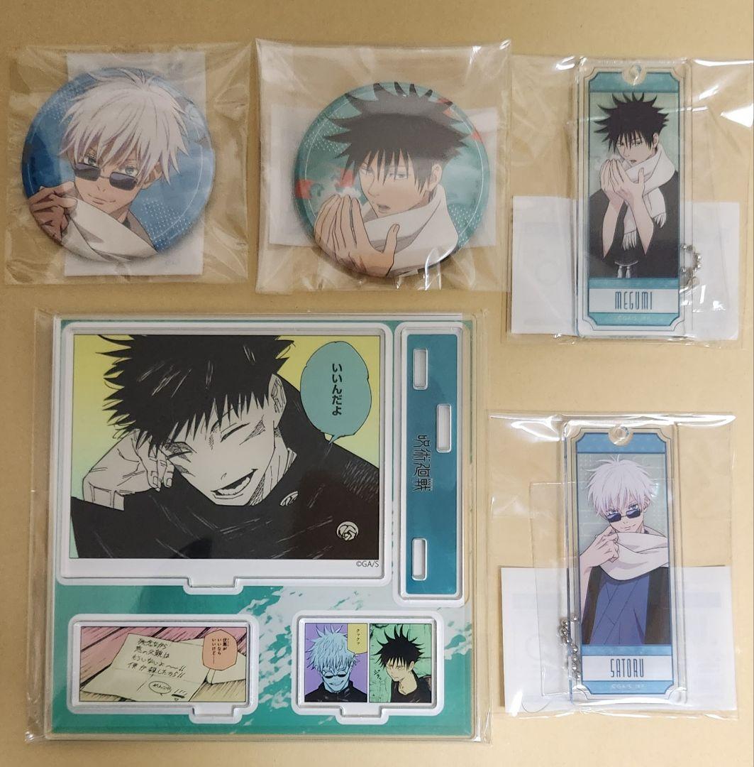 即決可能　呪術廻戦　アクリルスタンド　キーホルダー　缶バッジ　伏黒恵　五条悟