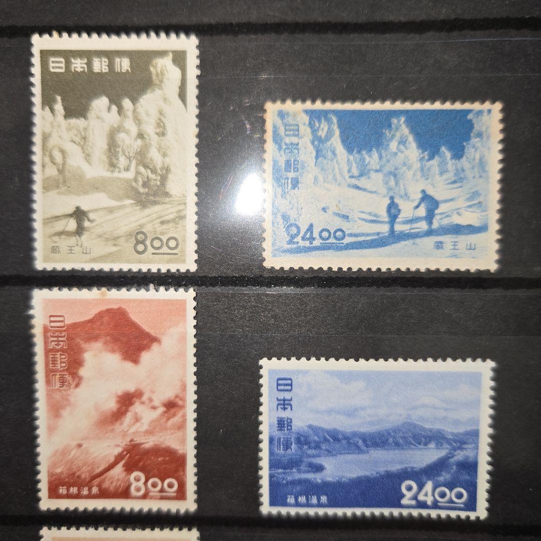 銭単位 観光地百選切手9集まで未使用