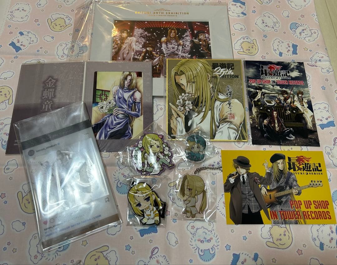 最遊記 外伝 金蝉 セット