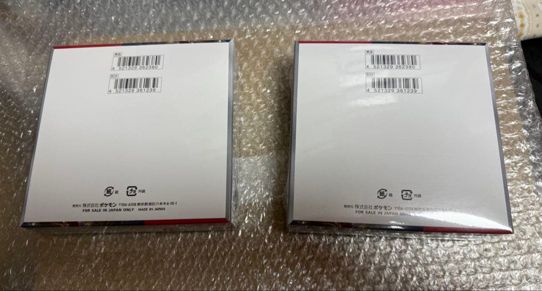 ポケモンカードゲーム スカーレット&バイオレット 強化拡張パッククリムゾンヘイズ