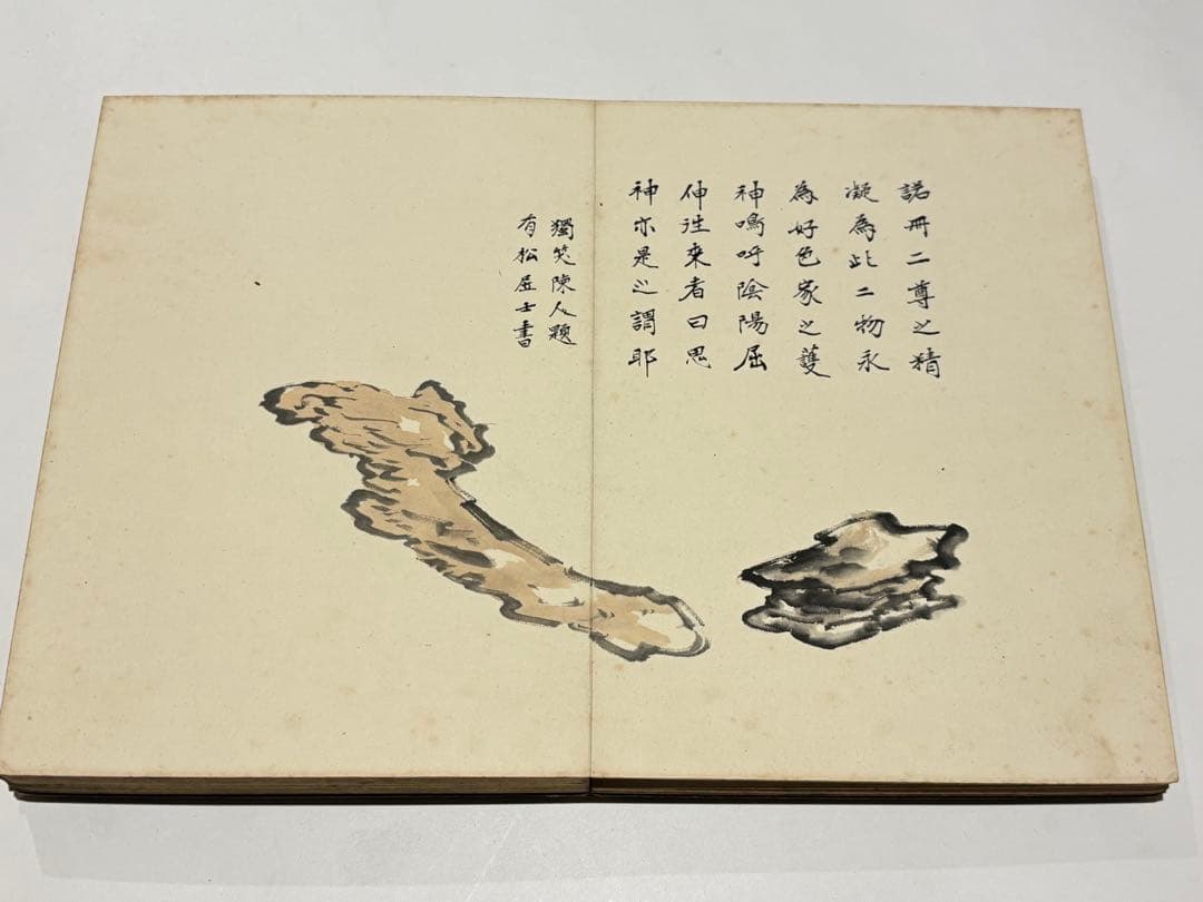 「大東閨語 艶本」春画 写本 1帖|平家物語 和本 壇の浦合戦記