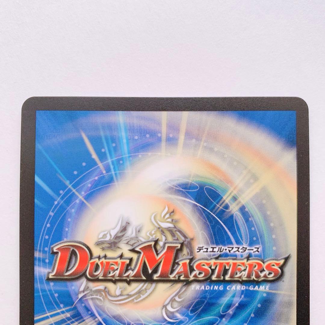 デュエルマスターズ　魔誕の斬将オルゲイト　金トレジャー