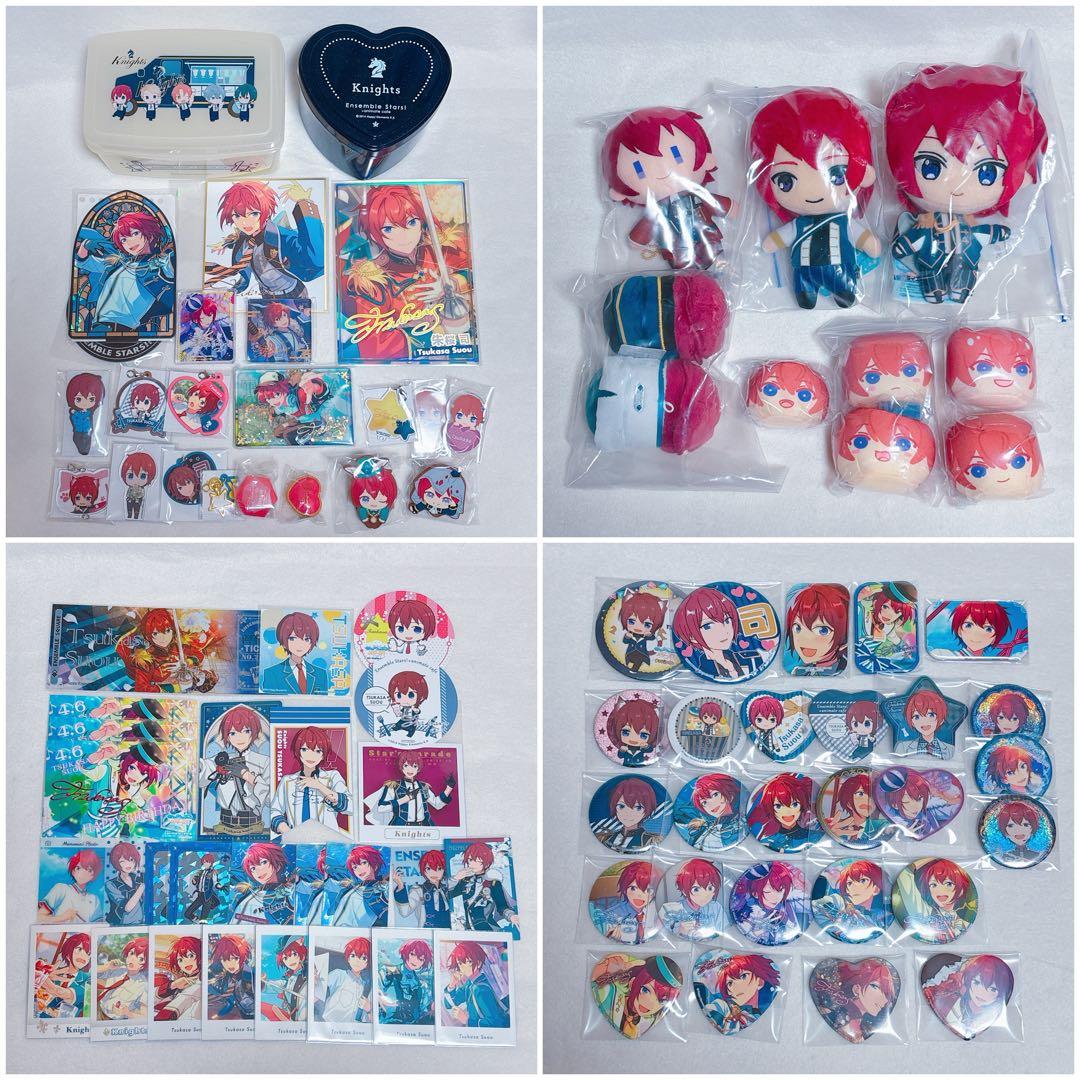 あんスタ 朱桜司