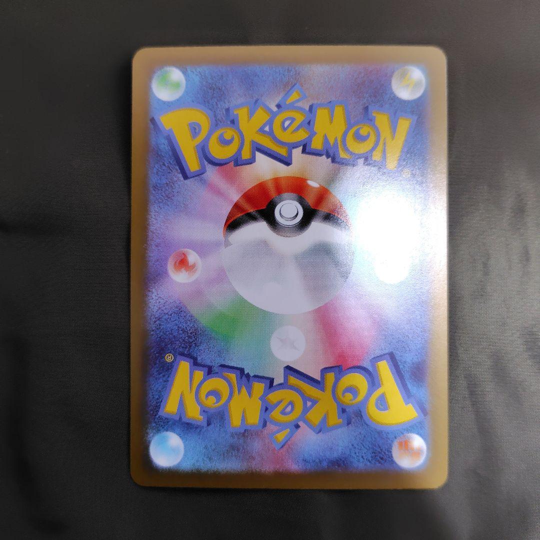 センタリング良好　メイのはげまし SAR M3 115/080　ムニキスゼロ