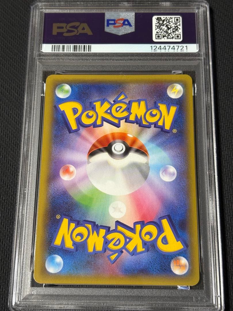 21【PSA10】デンリュウGX RR [SM8a 006 ダークオーダー