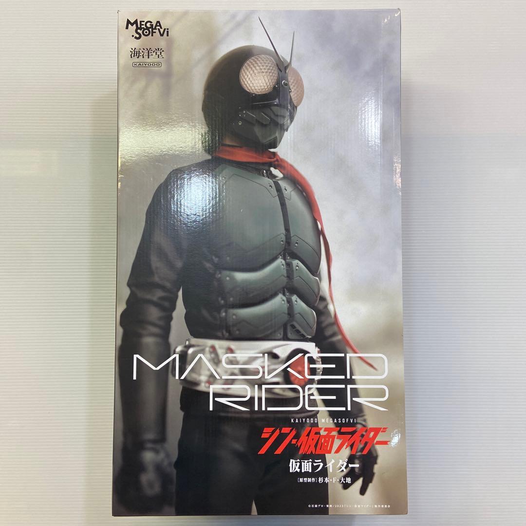 開封美品 海洋堂 メガソフビ 仮面ライダー1号 シン・仮面ライダー フィギュア