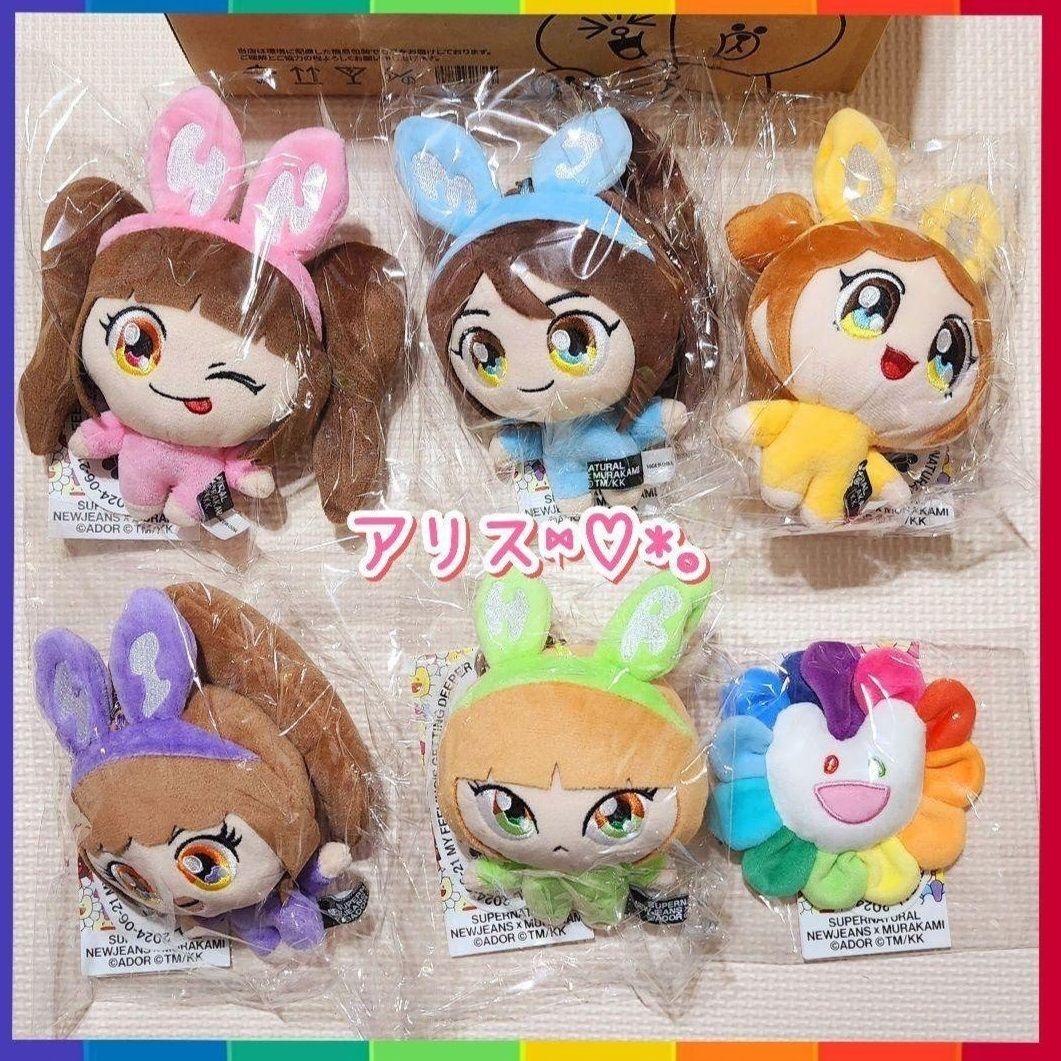 【公式】NewJeans×MURAKAMI ぬいぐるみキーリング 6種類 セット