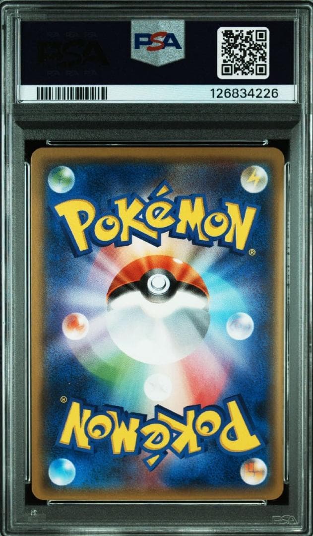 ピカチュウスペシャルBOX ミミッキュ　　PROMO SM-P PSA9