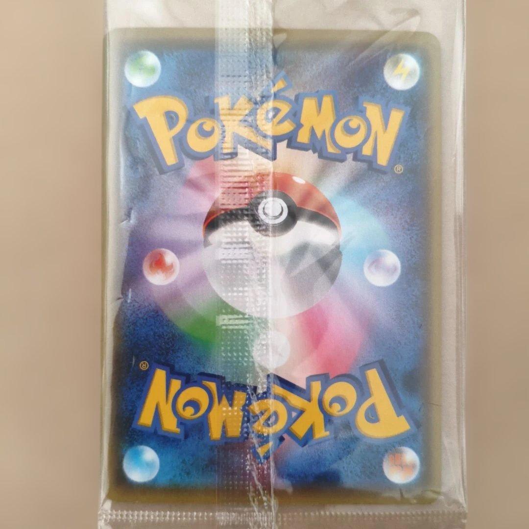 未開封　ポケモンカード　長場雄　ピカチュウ　YU NAGABA