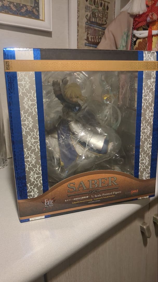 Fate セイバー ～約束された勝利の剣(エクスカリバー)～