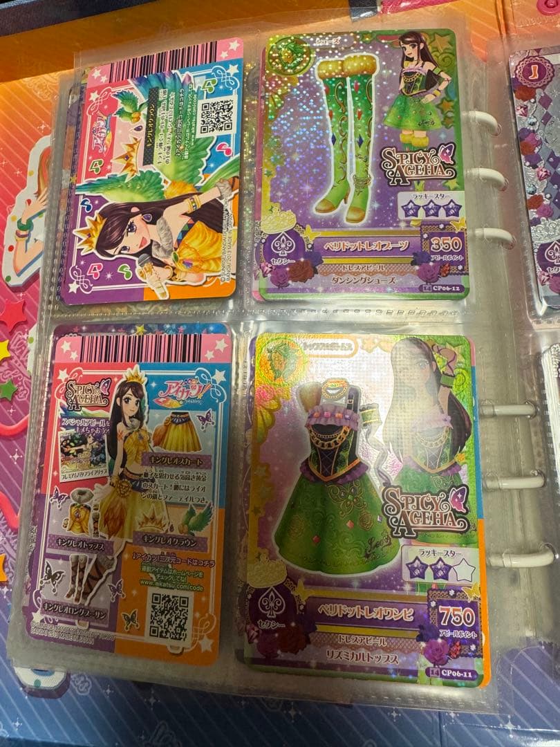 アイカツカードプレミアムまとめセット