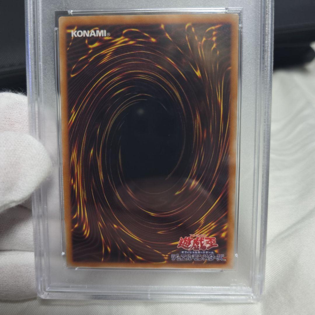 御三家レリーフpsa 9セット