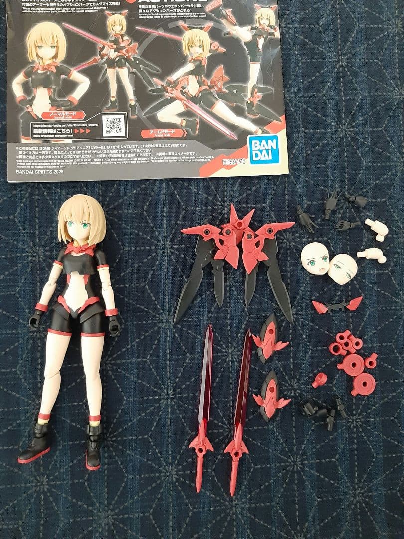 30MS リシェッタ(フリージアウエア)　ティアーシャ(ダリアウエア)　ジャンク