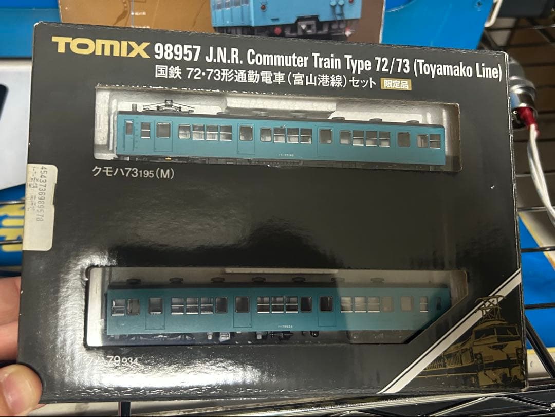 鉄道模型 Nゲージ TOMIX KATO 72系 江ノ電 まとめて