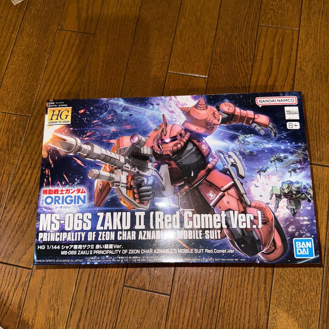 ビックカメラ ガンプラセット 福箱 2026