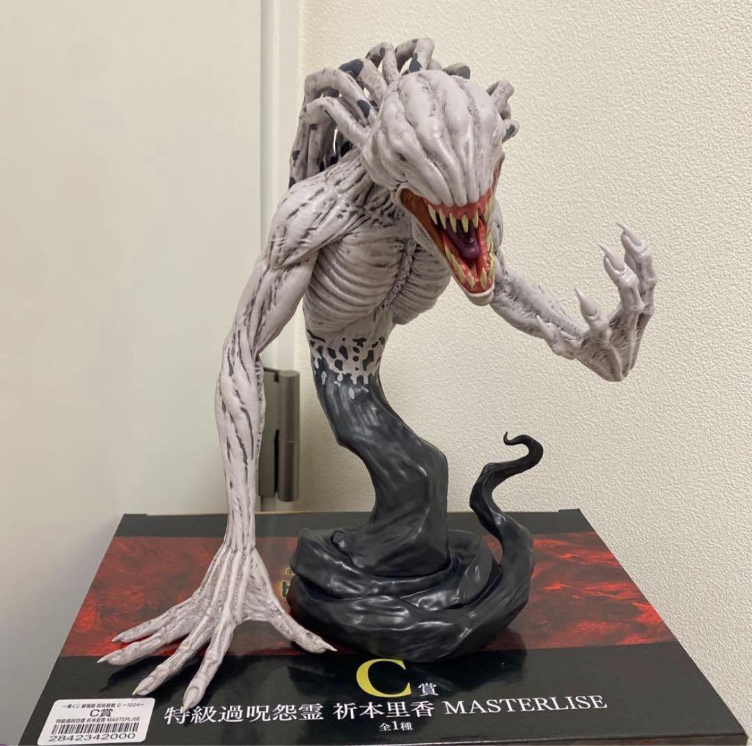 BANDAI NAMCO MASTERLISE フィギュア 折本里香