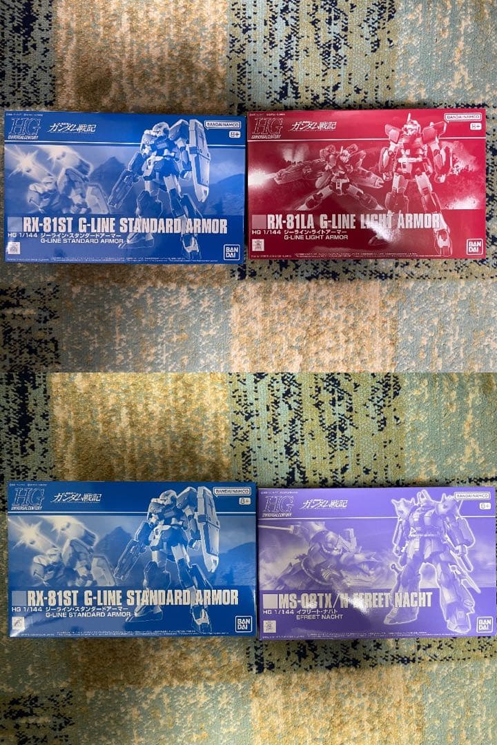 HG ガンプラセット　ジーライン&イフリートナハト