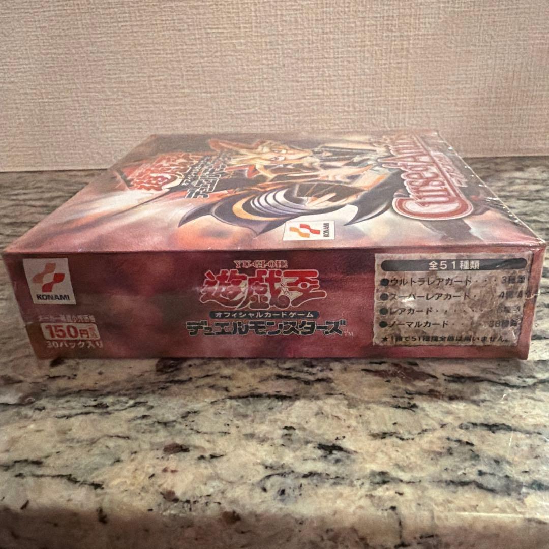 【シュリンク付き未開封】遊戯王 Curse of Anubis アヌビスの呪い