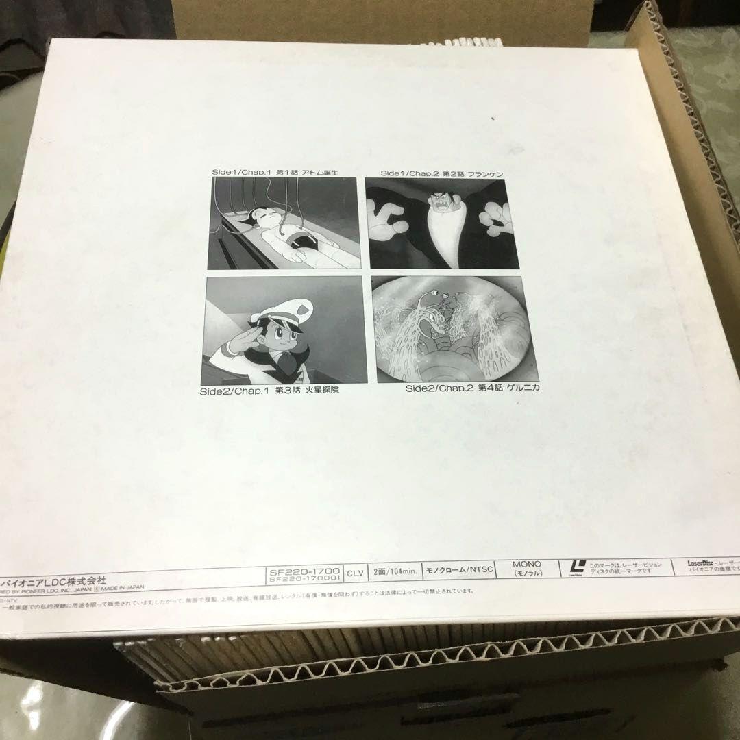 手塚治虫 鉄腕アトム大全 レーザーディスク47枚