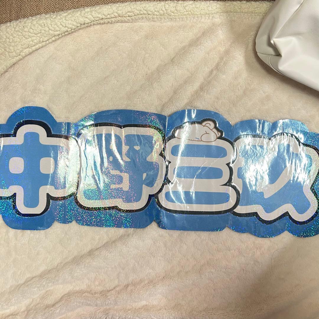 五等分の花嫁　中野三玖　痛バ