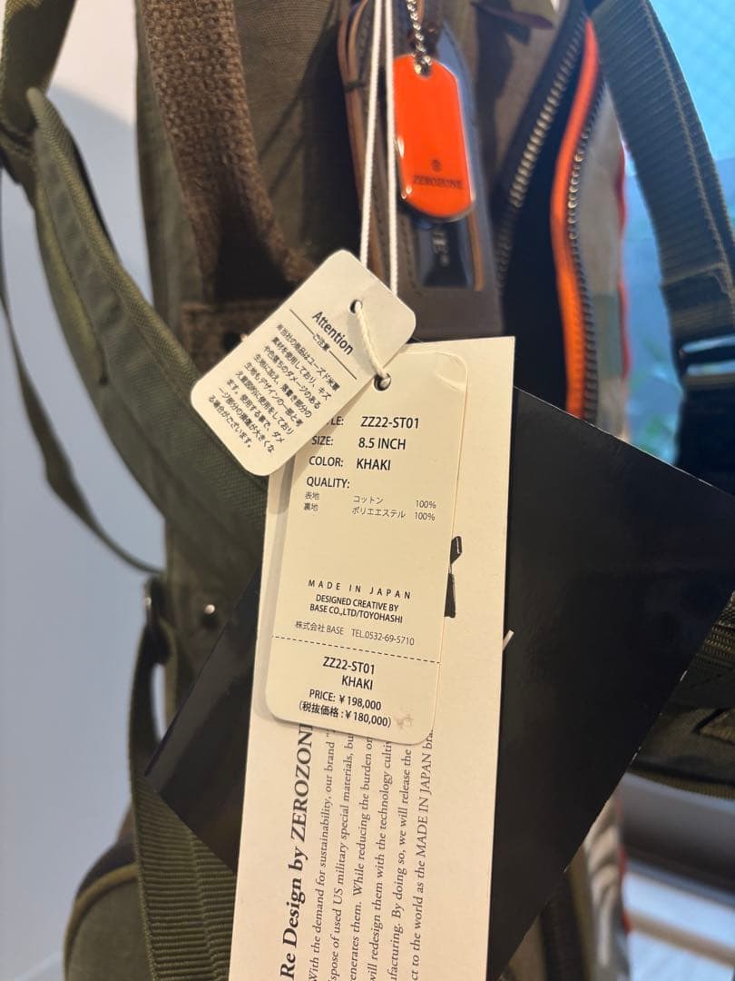 ZEROZONE ゼロゾーン　キャディバッグ　アーミー　スタンド