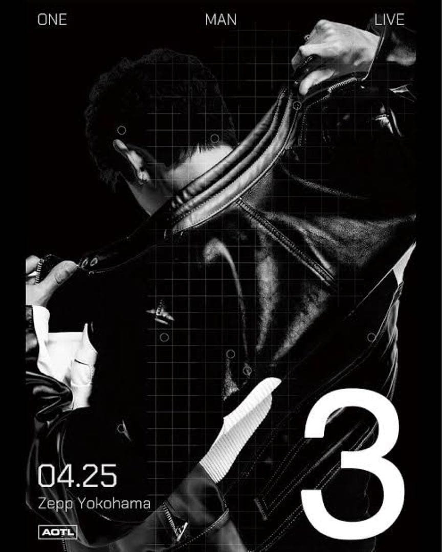 3house Terminal 3 ポスター2枚セット