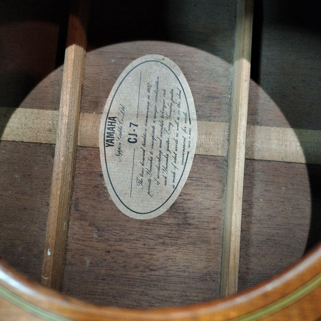 y　YAMAHA　CJー7 アコースティックギター