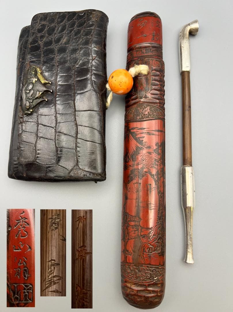 江戸明治時代　極上山水詩堆朱絵　秀心翁在銘　タバコ入　大玉珊瑚根〆　銀製キセル