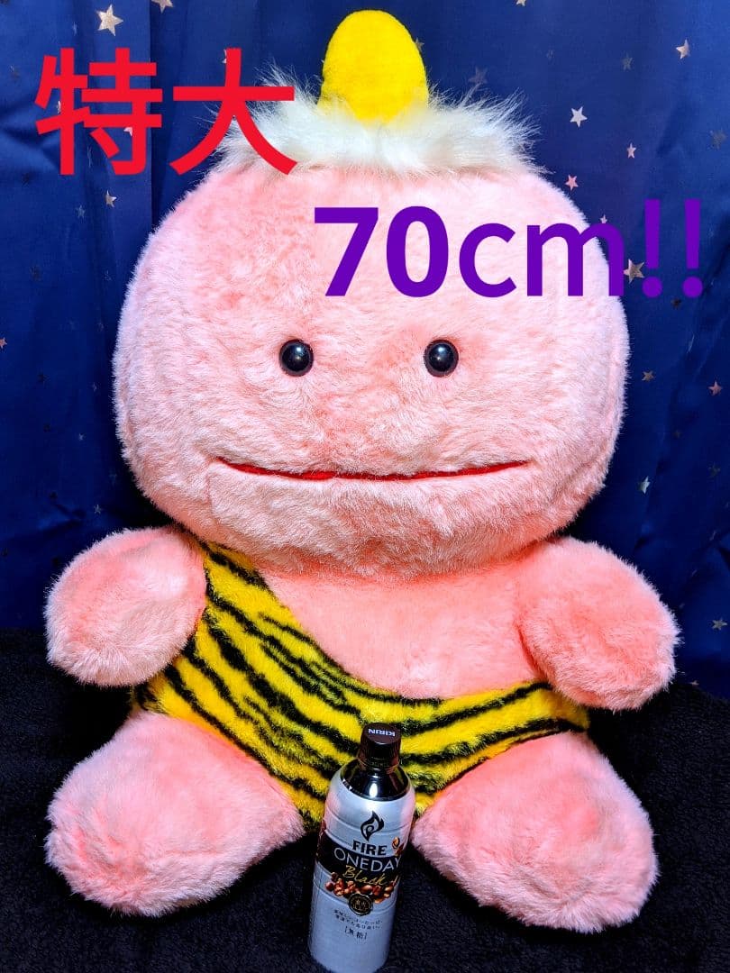 特大 70cm ピカポン ぬいぐるみ セキグチ 昭和レトロ 人形 ビンテージ