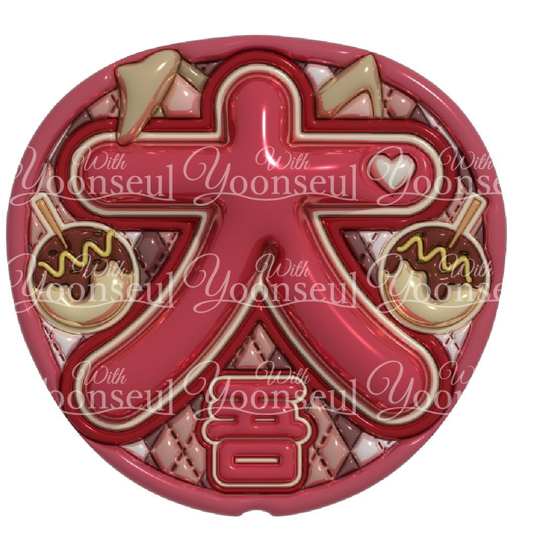 ななみ　なにわ男子うちわ　長尾謙杜・西畑大吾（超々おいそぎ便・フル仕上げ）