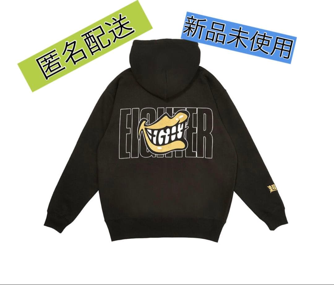 SUPER EIGHT スーパーエイト 超八 in武道館 パーカー