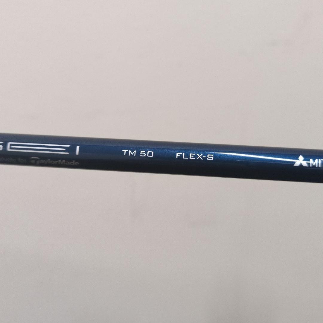 TENSEI S45.75インチ