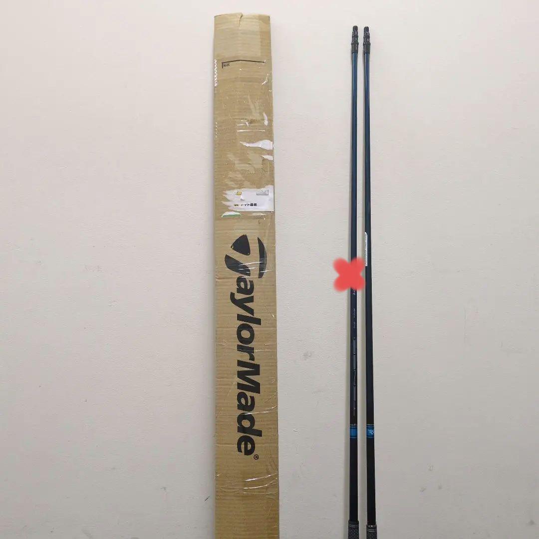 TENSEI S45.75インチ