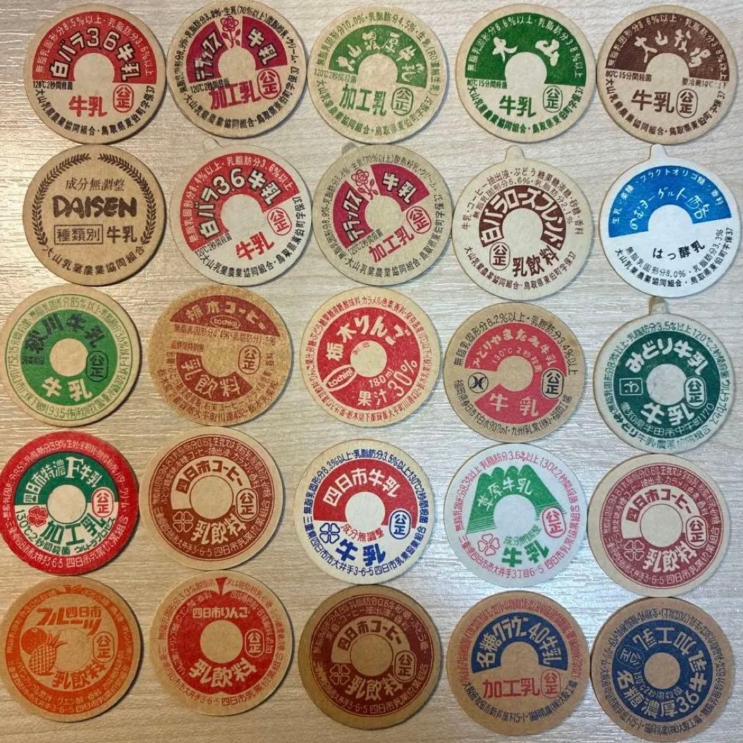 [未使用 大量処分] 増量 350枚 牛乳キャップまとめレトロ 当時もの セット