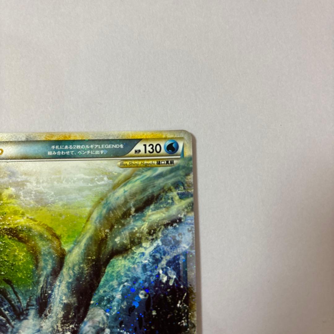 【美品】ポケモンカード　ルギアLEGEND アンリミ　プロモ5000枚限定懸賞品