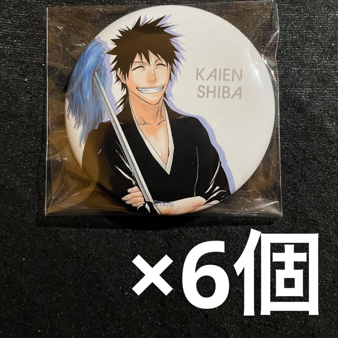 bleach 原画展 志波海燕 缶バッジ 6個