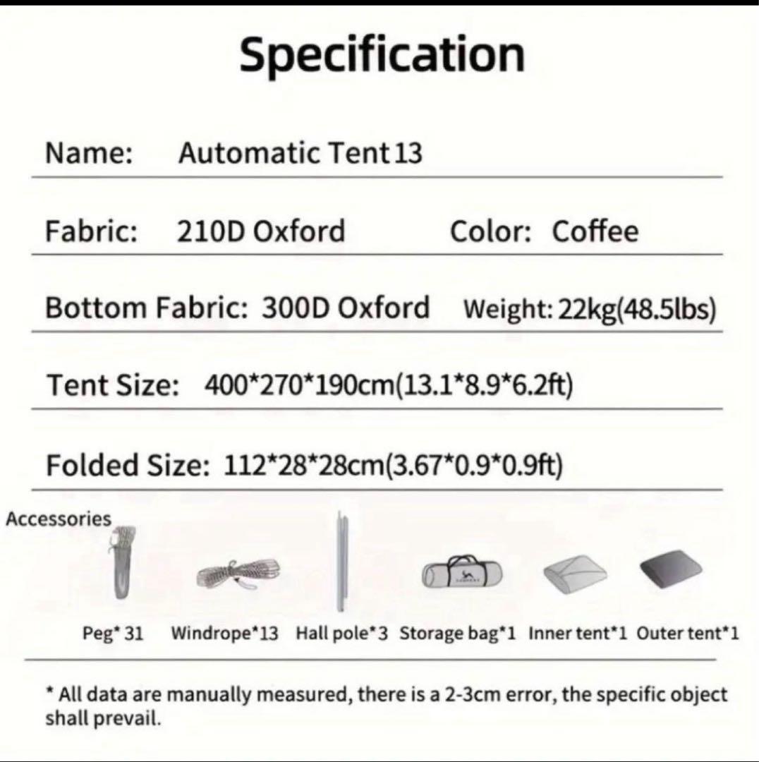 【在庫1点ラスト】TOMOUNT Village 13.0 ロッジテント